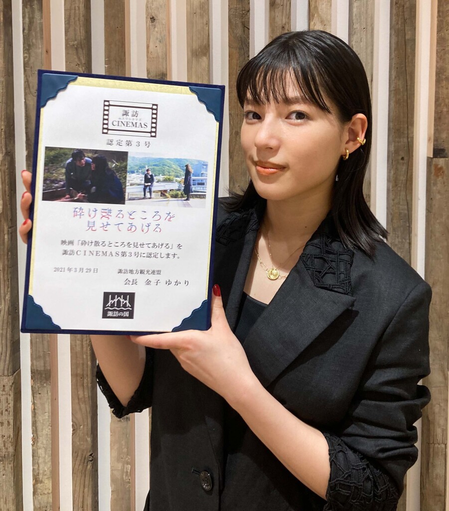 主演・石井杏奈さん